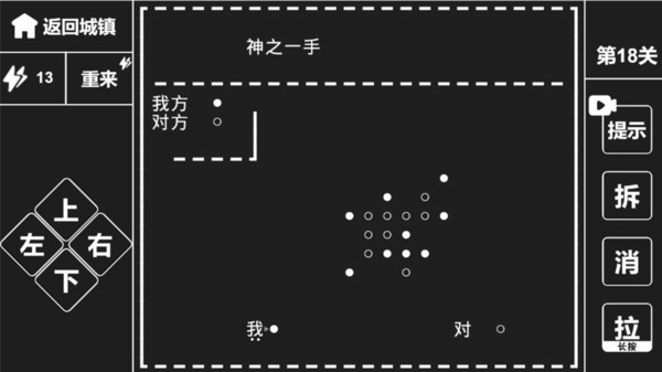 知识就是力量镜花水月