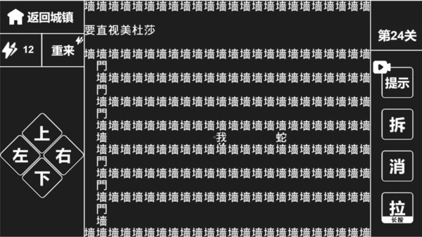 知识就是力量镜花水月