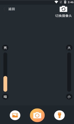 图图放大镜