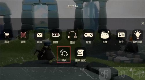 光遇悄悄话信箱怎么查看留言 悄悄话信箱查看留言方法介绍