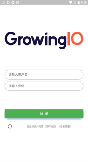 GIO增长小助手