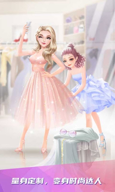 小仙女時裝店