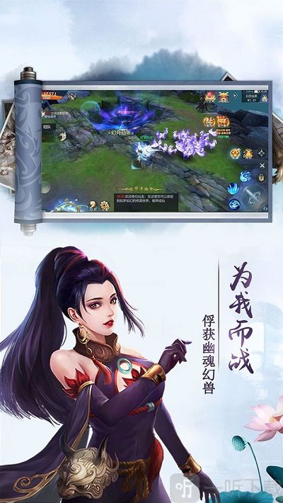 虚无梦诛最新版下载-虚无梦诛游戏下载v1.4.8