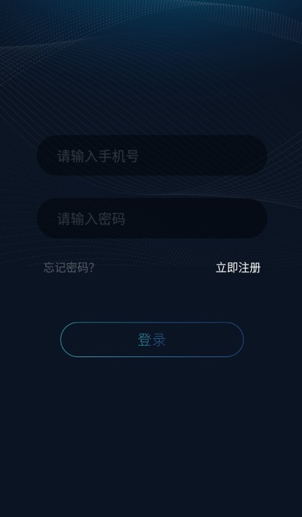 微气候管家