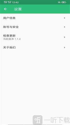 主管护师社区护理学2021最新版下载-主管护师社区护理学手机版下载v1.2.0