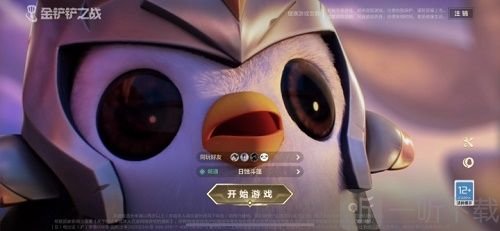 金鏟鏟之戰登錄授權失敗怎么辦 登錄授權失敗原因及解決方法一覽