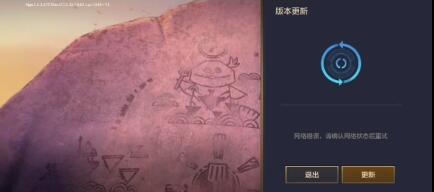 金鏟鏟之戰登錄授權失敗怎么辦 登錄授權失敗原因及解決方法一覽