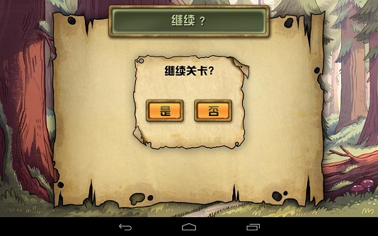 怪诞小镇