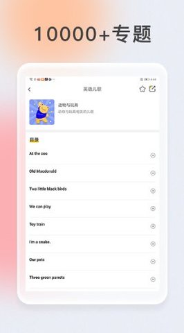 次元口袋