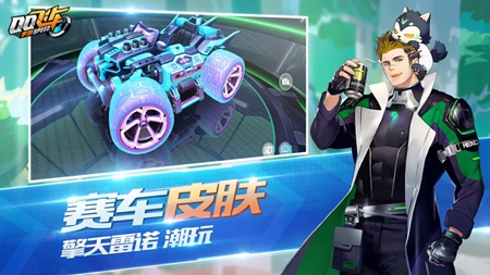 qq飞车微加速辅助