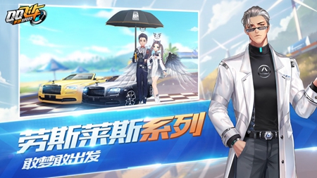 qq飞车微加速辅助