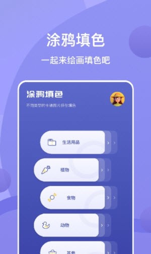 Sai绘画