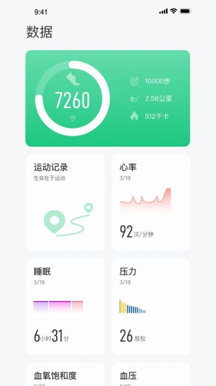 ai Health