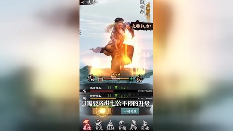 倚天屠龙