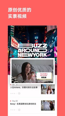 番茄英语