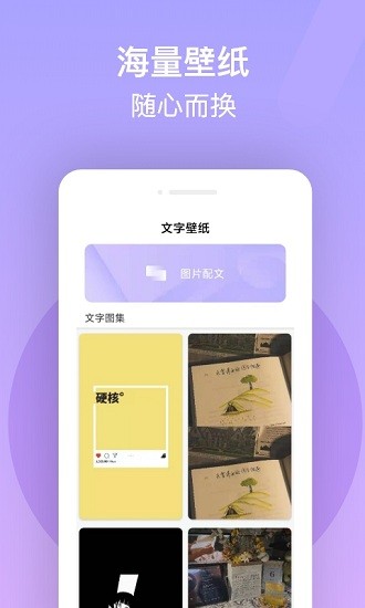 花样字体大全