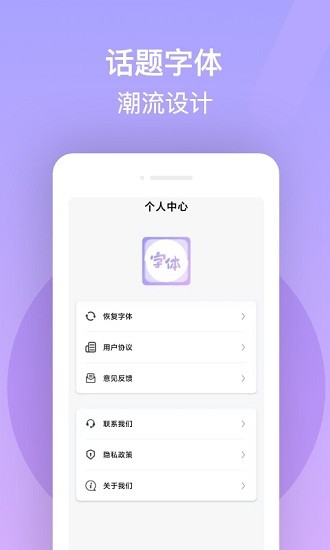 花样字体大全