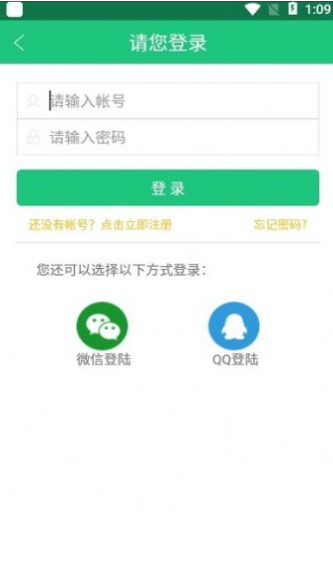 三象游戏盒子