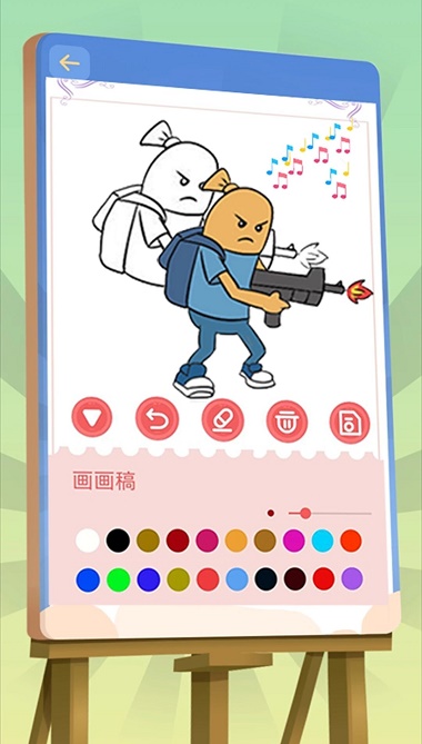 画画派对王国