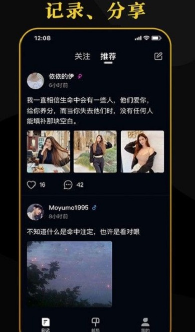 簿簿