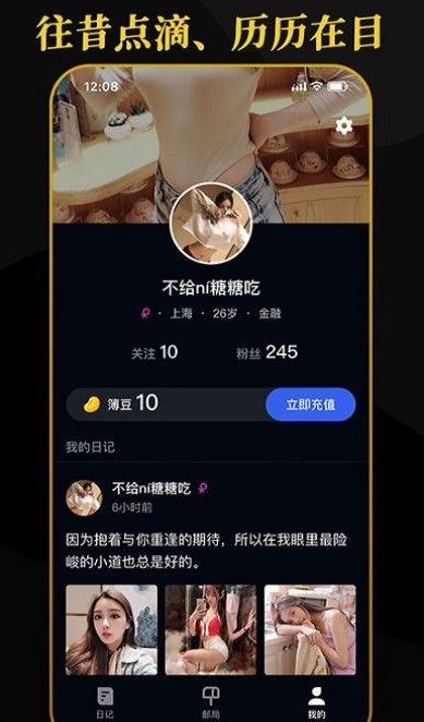 簿簿