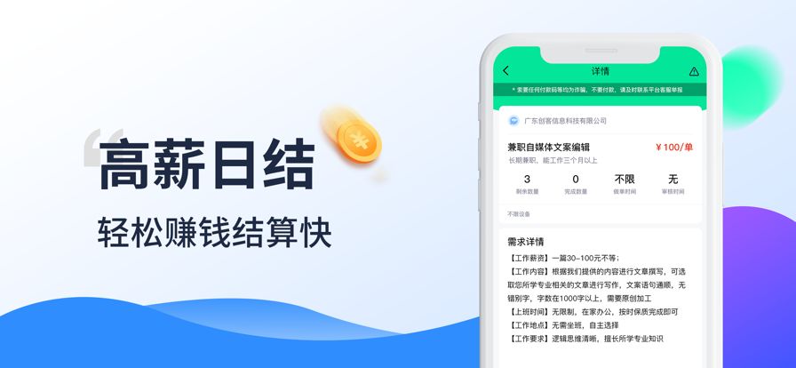 闲业帮