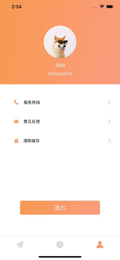 甜蜜花期