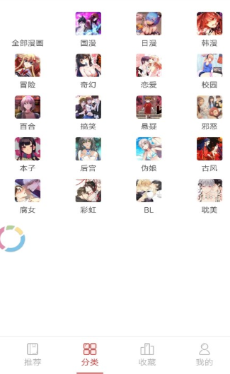 joyhentai漫画全彩