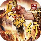旭日长歌行