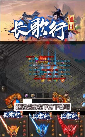 旭日长歌行