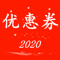 淘优惠券助手