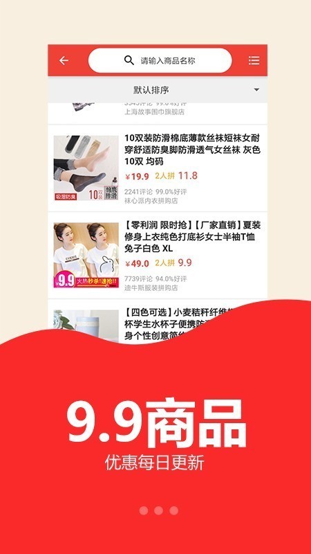 淘优惠券助手