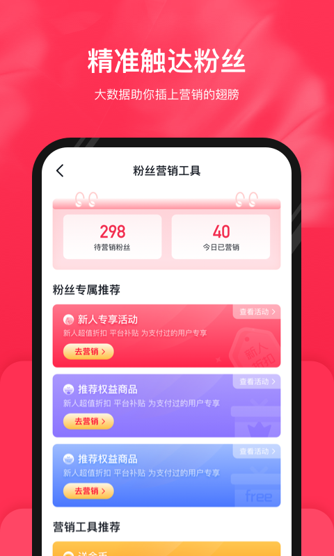 柒三优惠券