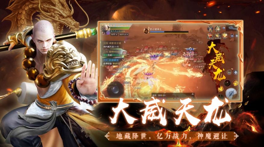 舔狗地藏