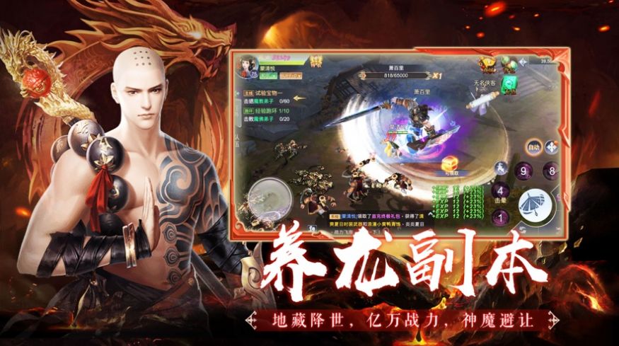 舔狗地藏