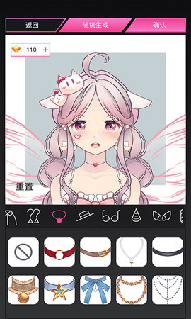 MiiPu二次元捏脸