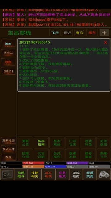 悠悠远道