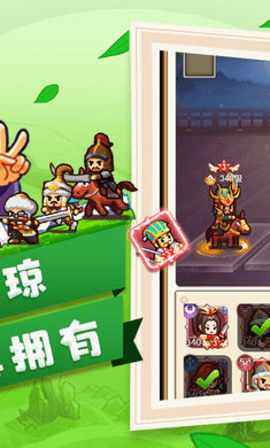 机甲三国