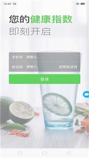 早服防沉迷