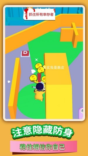 火線迷宮穿越行動
