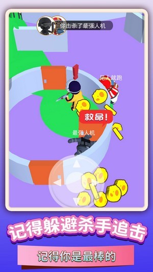 火線迷宮穿越行動
