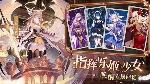 純白和弦托管工具