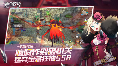 神角技巧全自動輔助