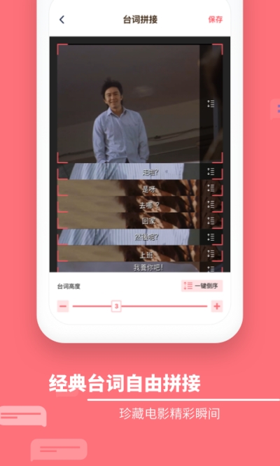 轻松滚动截屏拼图