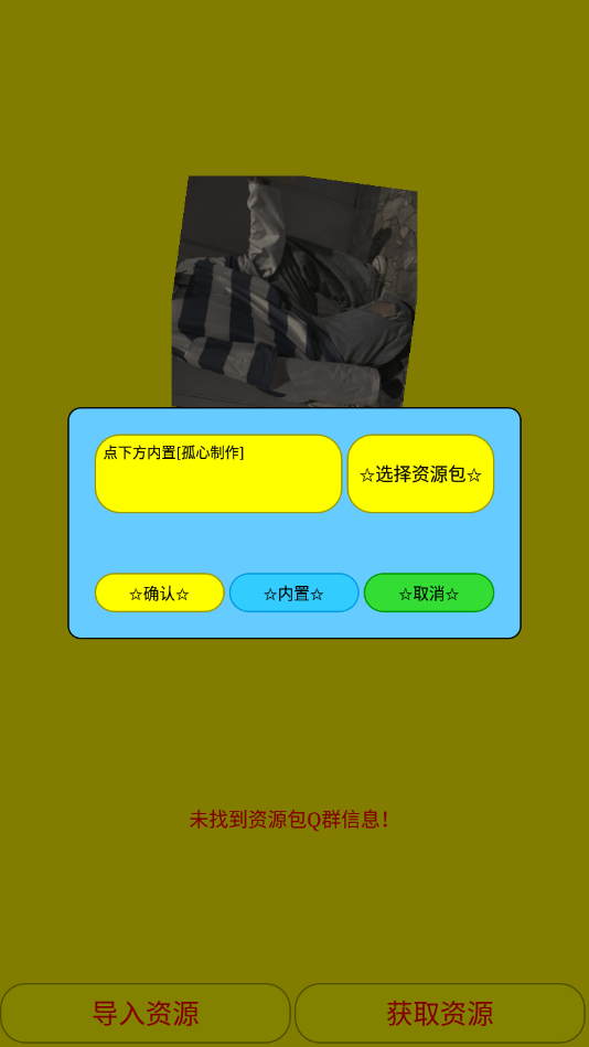 迷你世界海螺沙箱打壳孤心