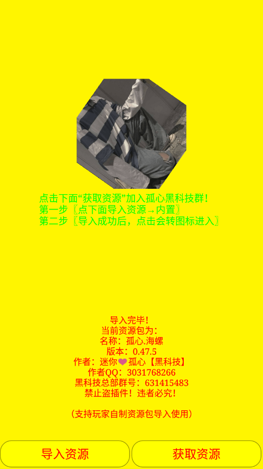 迷你世界海螺沙箱打壳孤心