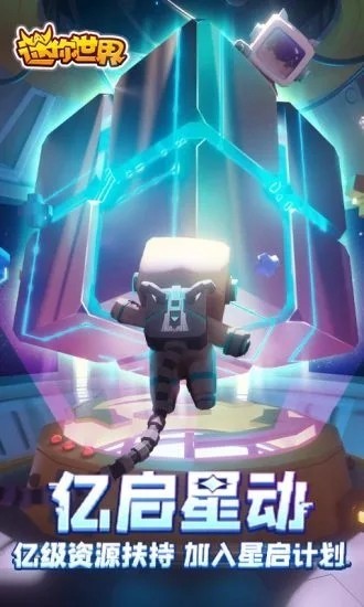 海螺沙箱小马