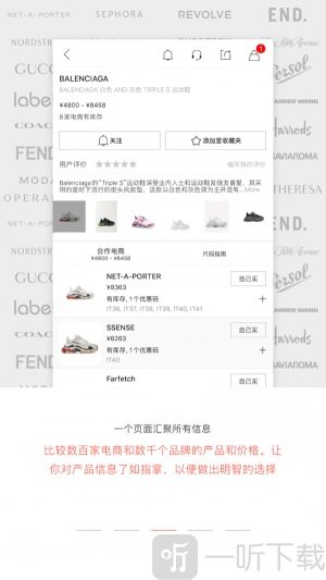 ModeSens中文版下载-ModeSens安卓最新版下载v4.8.4