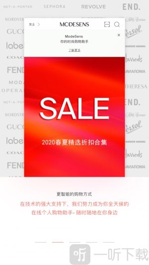 ModeSens中文版下载-ModeSens安卓最新版下载v4.8.4