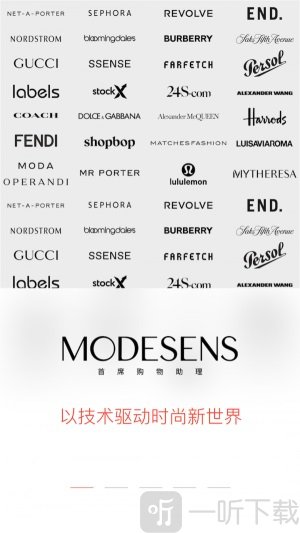 ModeSens中文版下载-ModeSens安卓最新版下载v4.8.4